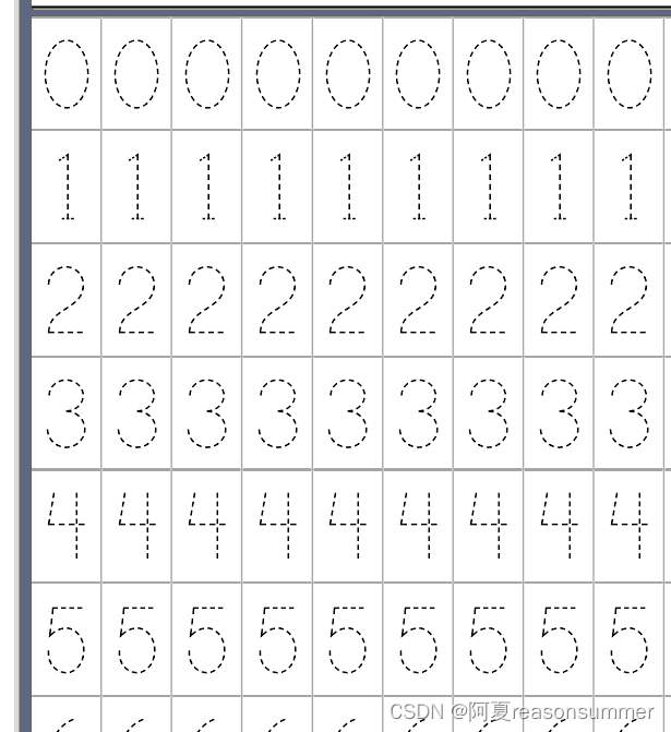 【教学类-44-07】20240318 0-9数字描字帖 A4横版整页（宋体、黑体、文鼎虚线体、print dashed 德彪行书行楷）