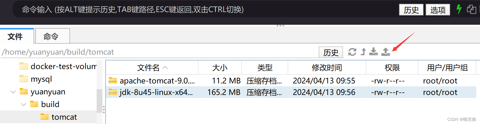 <span style='color:red;'>Docker</span> 学习笔记（八）：Dockerfile实战篇，制作 Tomcat <span style='color:red;'>镜像</span>，发布<span style='color:red;'>镜像</span><span style='color:red;'>到</span> DockerHub <span style='color:red;'>和</span><span style='color:red;'>阿里</span><span style='color:red;'>云</span>