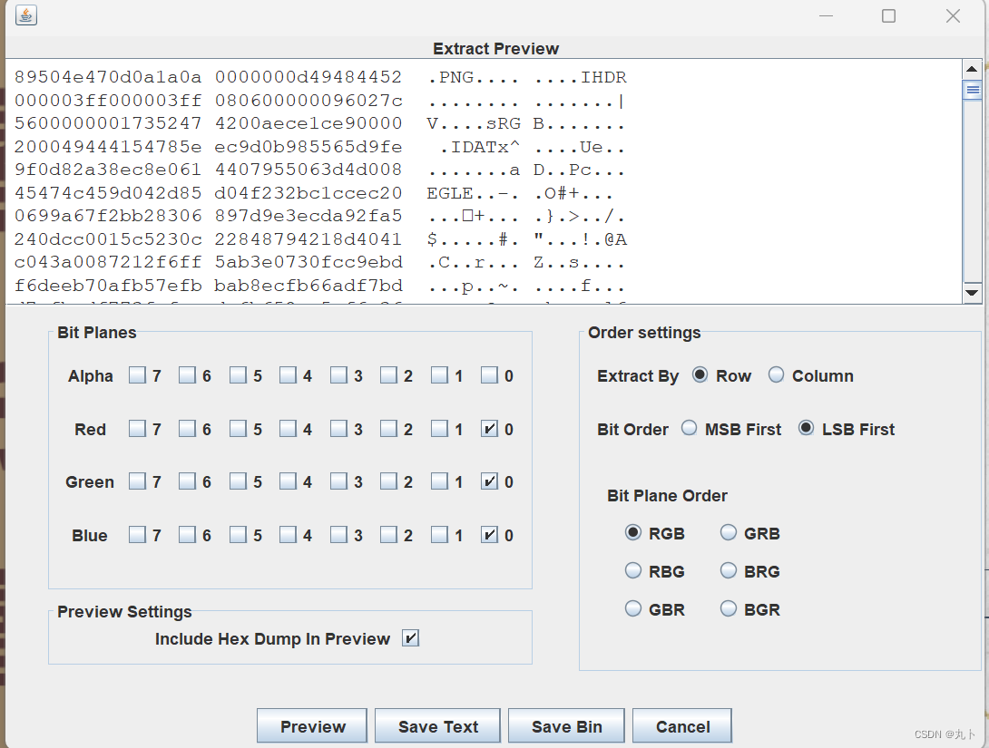 [HUBUCTF <span style='color:red;'>2022</span> 新生赛]最简单的<span style='color:red;'>misc</span>