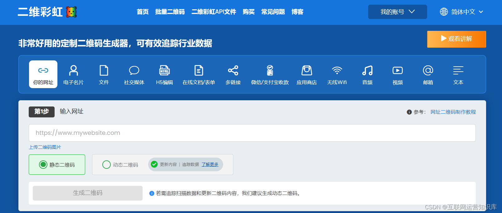 屏幕截图 软件窗口截图 1609_684