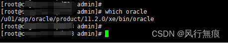 Oracle数据库 CentOS7上修改hostname后无法启动解决办法