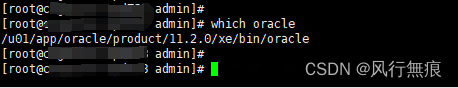 Oracle数据库 CentOS7上<span style='color:red;'>修改</span><span style='color:red;'>hostname</span>后无法启动解决办法