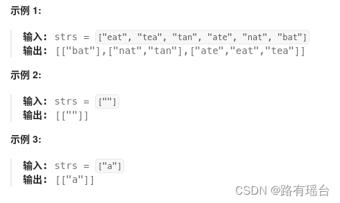 【leetcode--字母异位词分组】