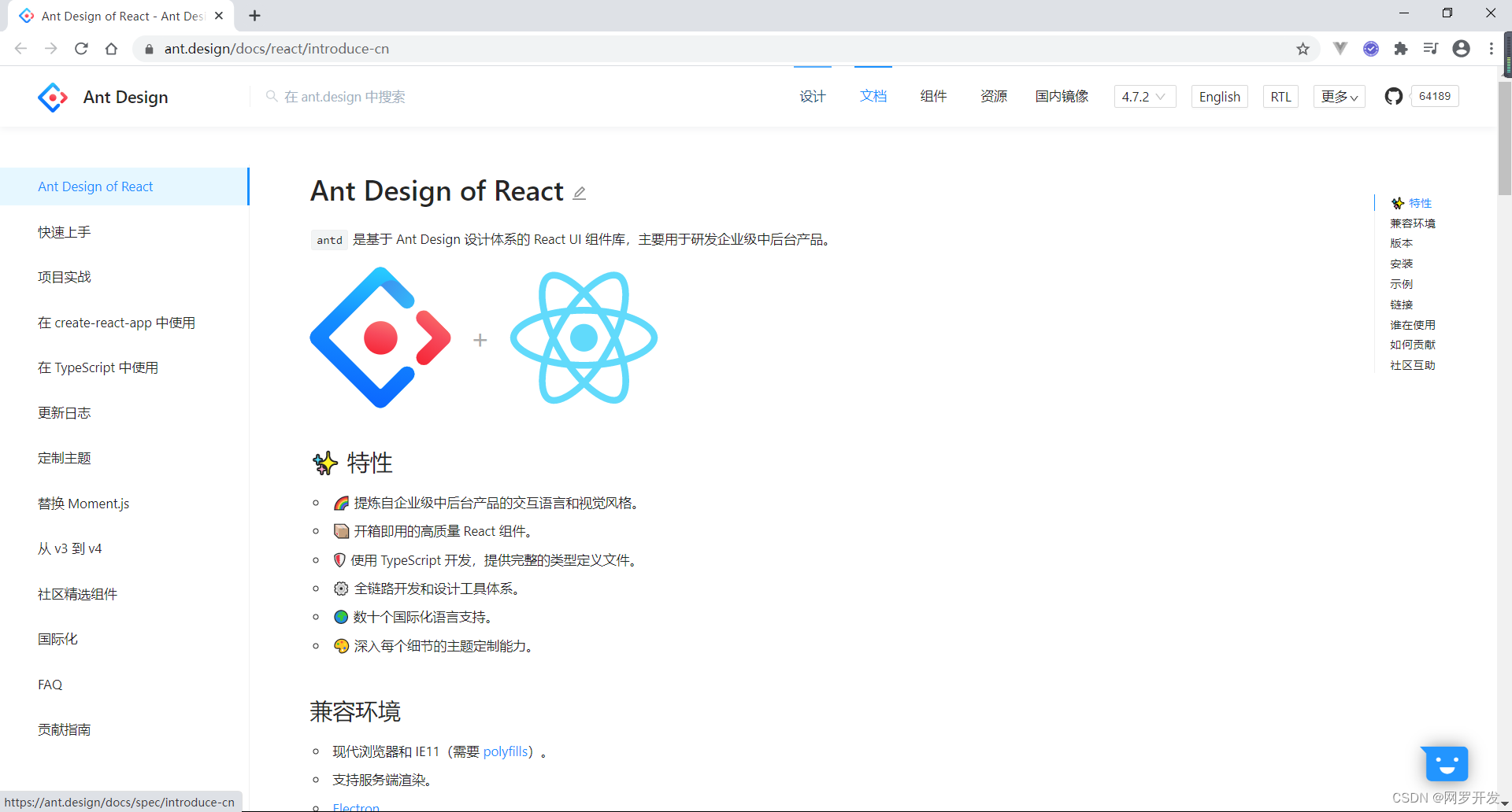 掌握<span style='color:red;'>使用</span> <span style='color:red;'>React</span> <span style='color:red;'>和</span> <span style='color:red;'>Ant</span> <span style='color:red;'>Design</span> 的个人博客艺术之美