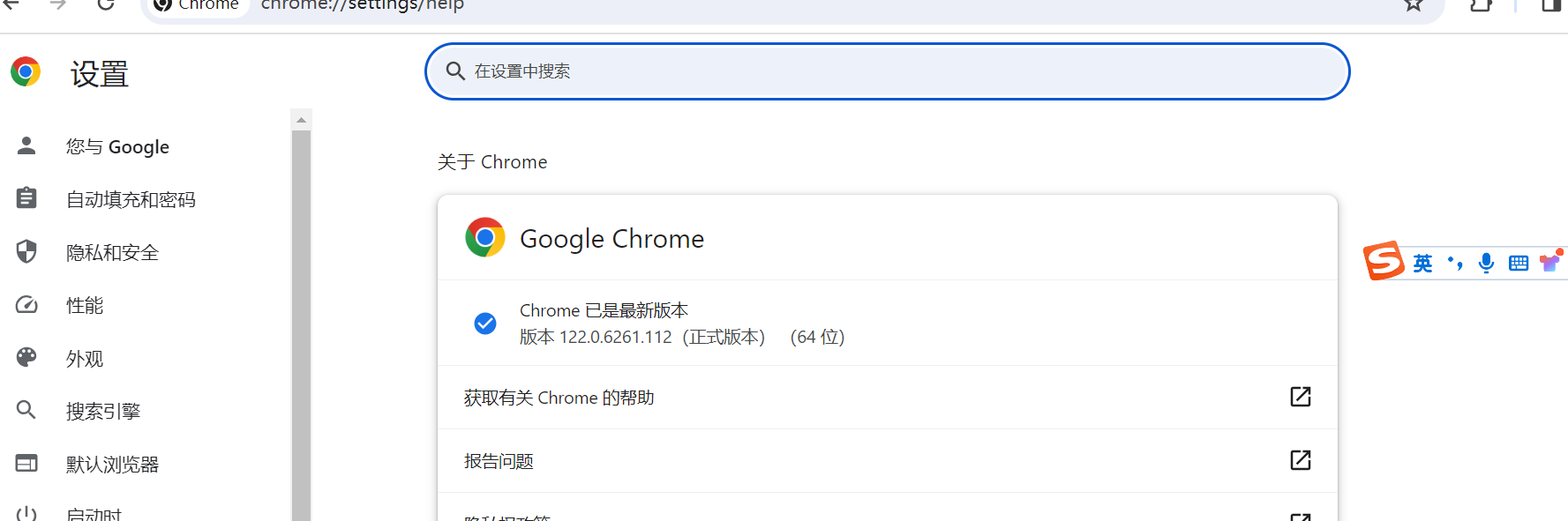 <span style='color:red;'>下载</span><span style='color:red;'>chromedrive</span>，使用自动化