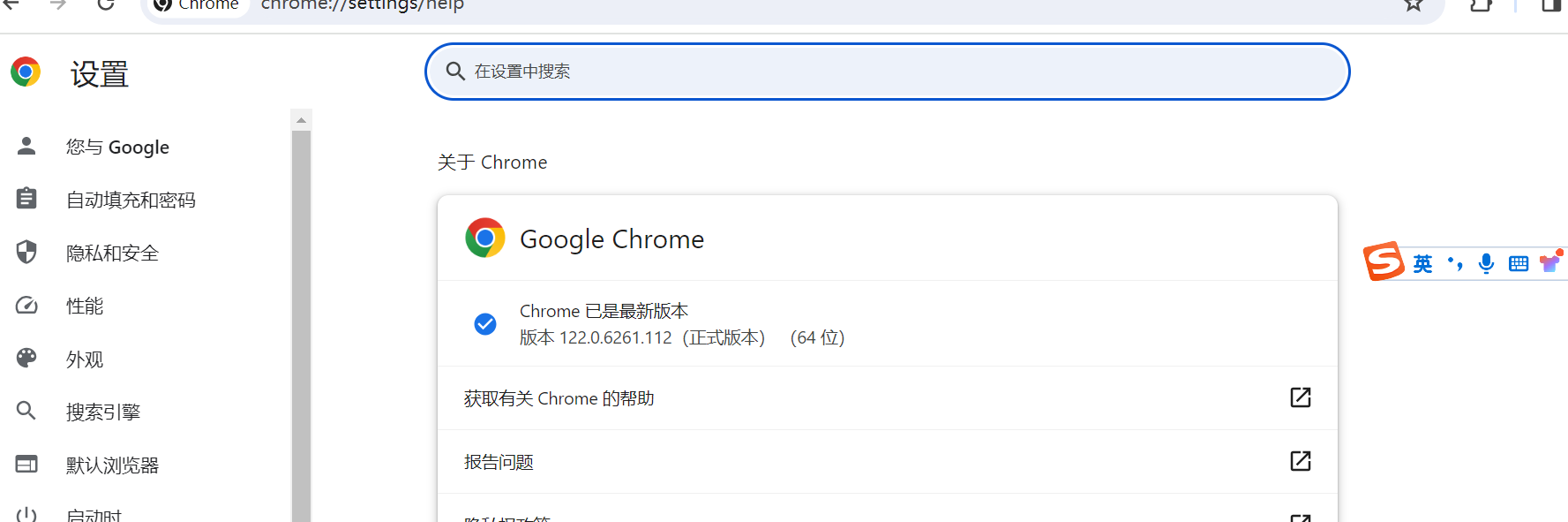 下载chromedrive，使用自动化