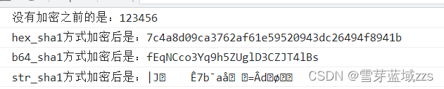 H5 加密(MD5 Base64 sha1)