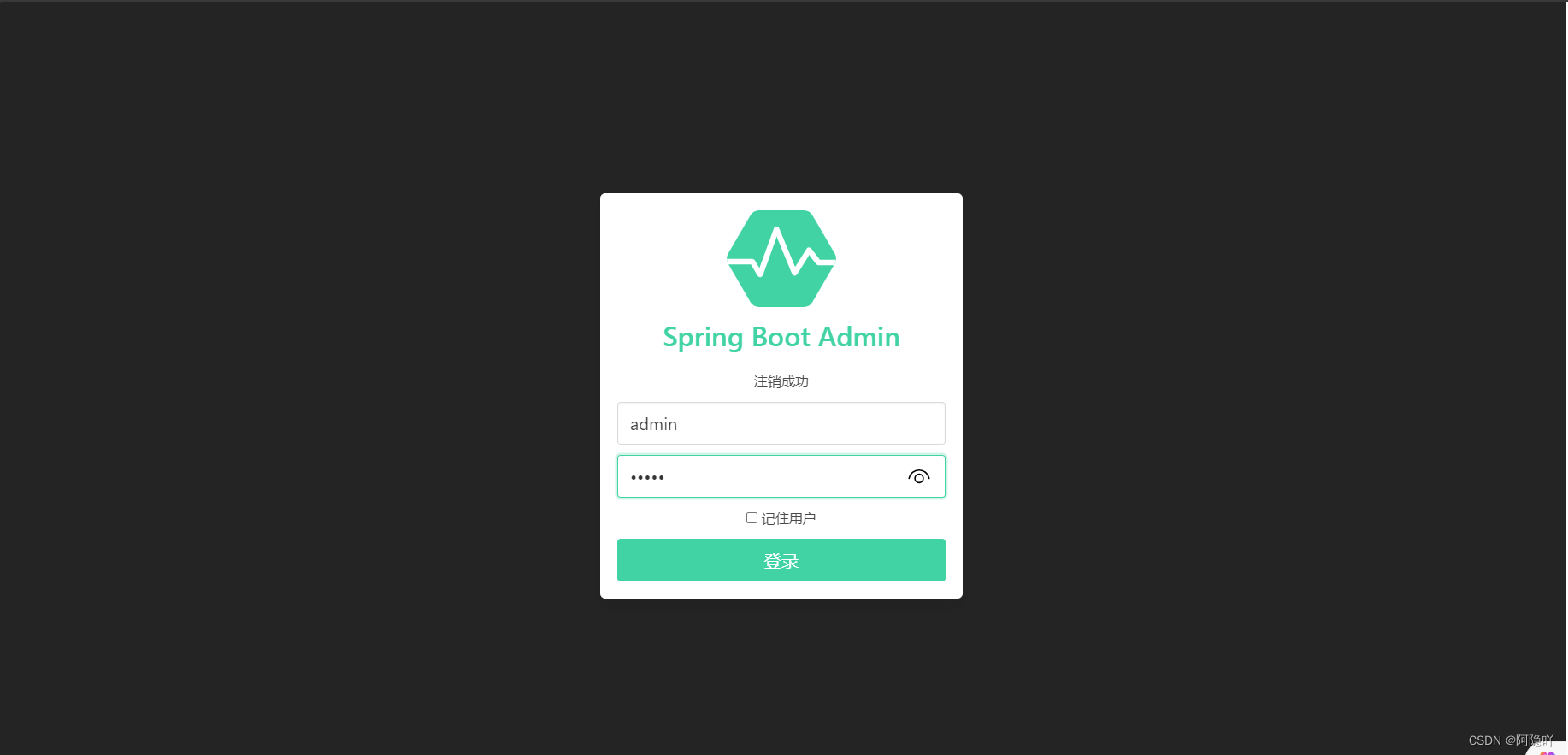 spring-boot-admin的介绍和使用