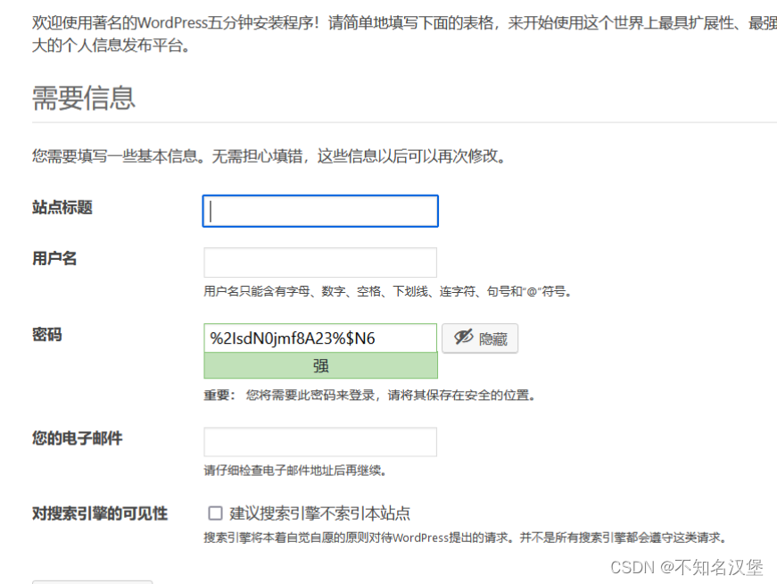 Docker搭建LNMP+Wordpress的实验