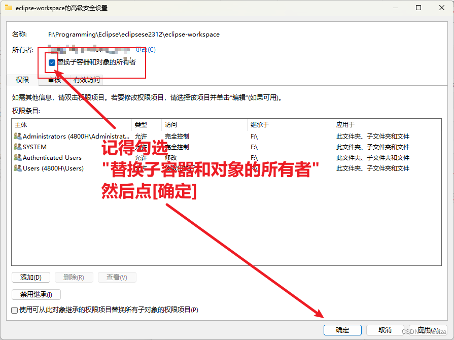 Window11 下 git报: “fatal: detected dubious ownership in repository“