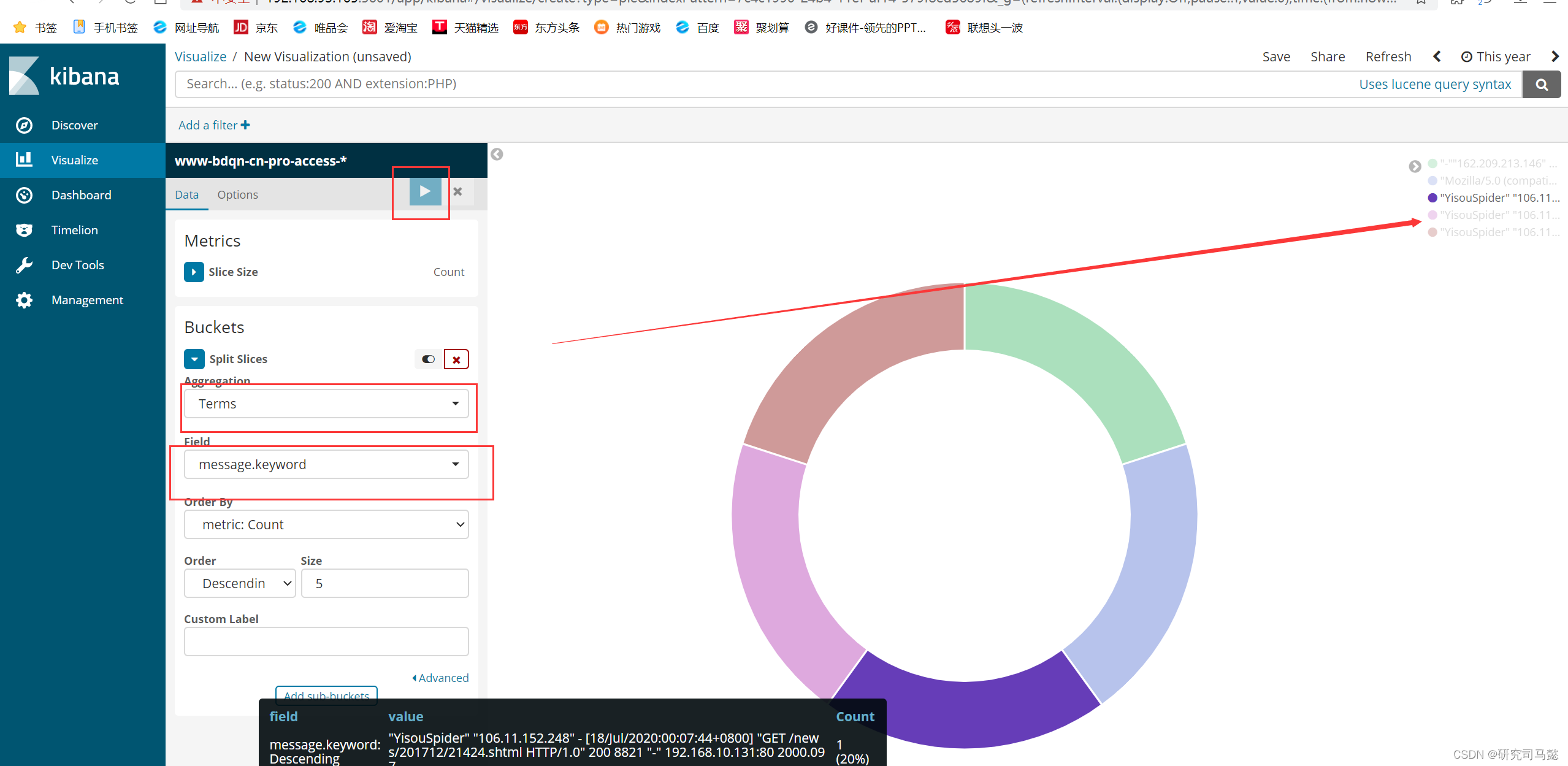 Docker搭建ELKF日志分析系统