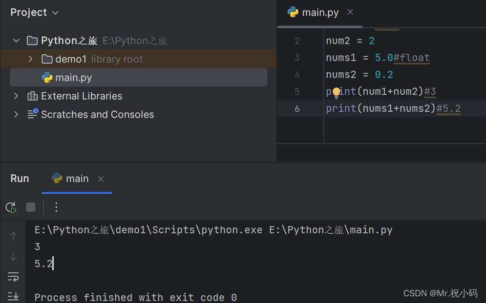 【Python探索之旅】初识Python