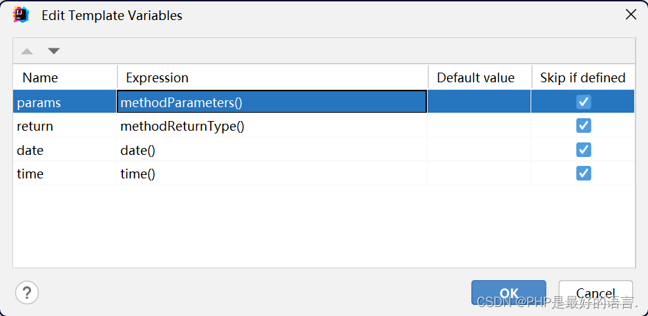 Vue JAVA开发常用模板