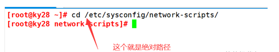 Linux--05---<span style='color:red;'>相对</span><span style='color:red;'>路径</span><span style='color:red;'>与</span><span style='color:red;'>绝对</span><span style='color:red;'>路径</span>、终端<span style='color:red;'>的</span>认识