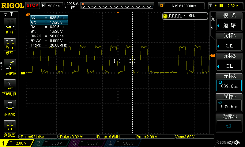 同旺科技 USB TO SPI / I2C 专业版 极限测试 ---- 读取数据