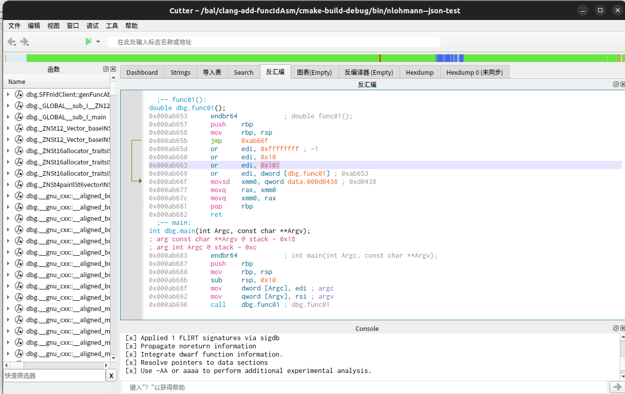 linux反汇编工具: ida pro、rizinorg/cutter； <span style='color:red;'>ubuntu</span> 22 <span style='color:red;'>flameshot</span>延迟<span style='color:red;'>截</span><span style='color:red;'>图</span> 以应对下拉菜单