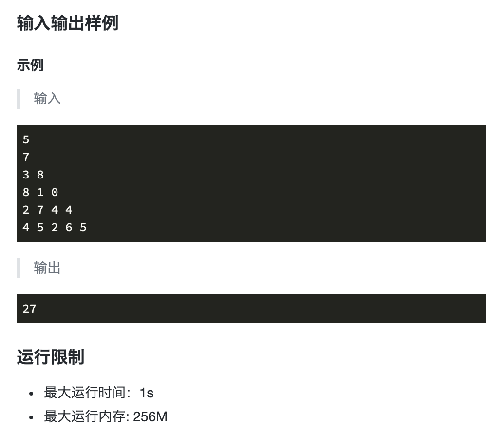 2 月 5 日算法练习- 动态规划