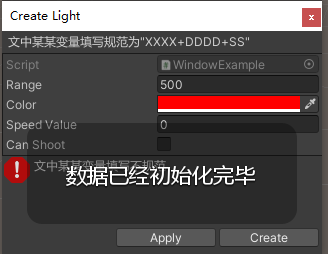 Unity 编辑器篇|（十二）自定义编辑器窗体（EditorWindow，ScriptableWizard） （全面总结 | 建议收藏）