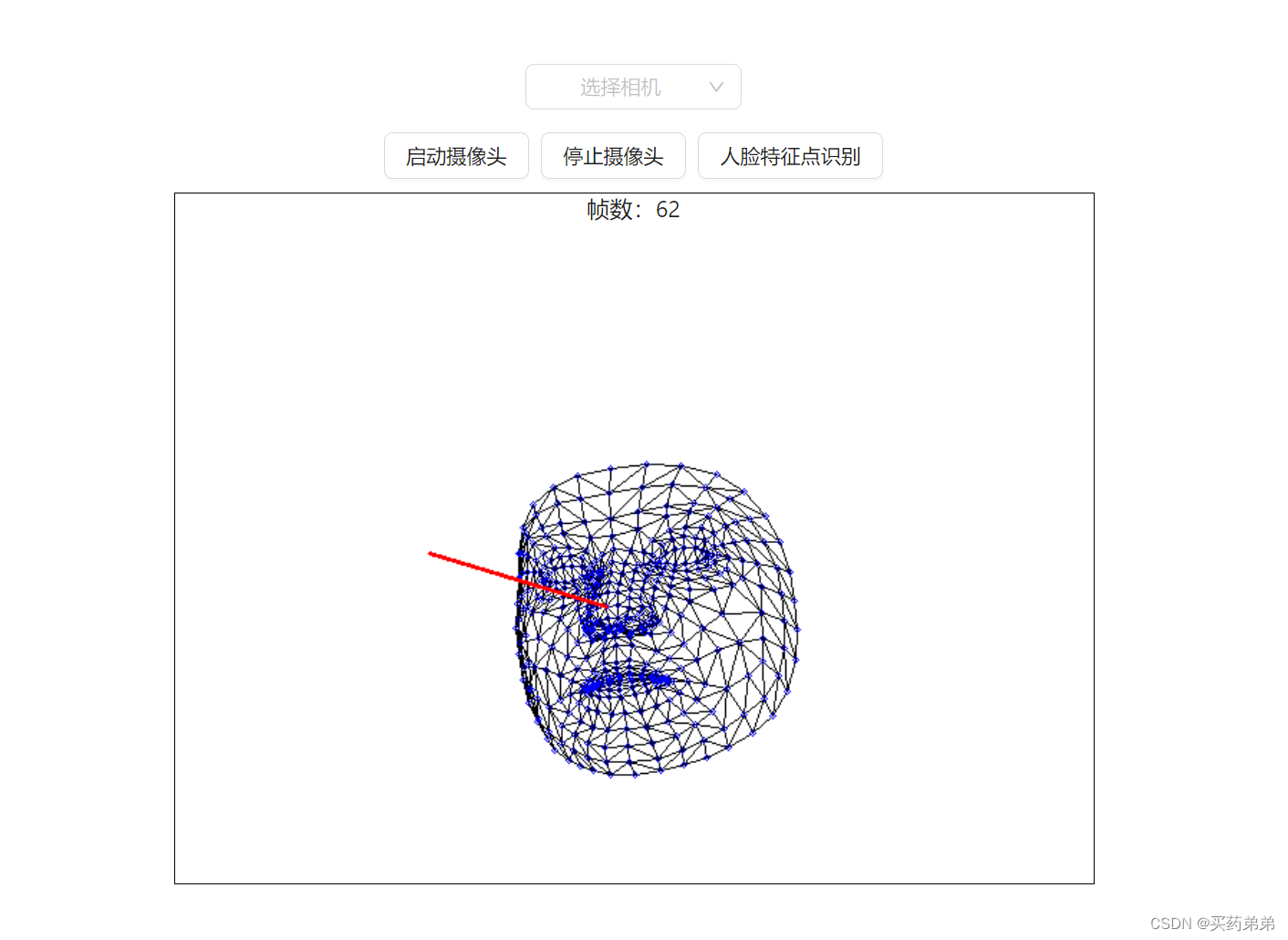 tensorflow.js 使用 opencv.js 将人脸特征点网格绘制与姿态估计线绘制结合起来，以获得更高的帧数