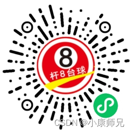 尝新果未熟，探新途未尽。寒冬凝锐气，雷鸣蓄神力——小康师兄的2023年度总结