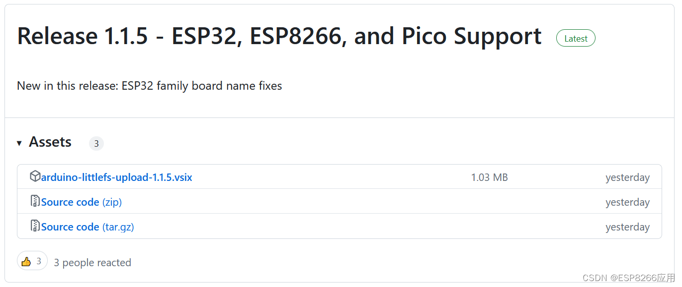 【Arduino <span style='color:red;'>IDE</span> 2】Windows平台<span style='color:red;'>安装</span><span style='color:red;'>ESP</span>8266 NodeMCU LittleFS Uploader（文件上传<span style='color:red;'>插</span><span style='color:red;'>件</span>）