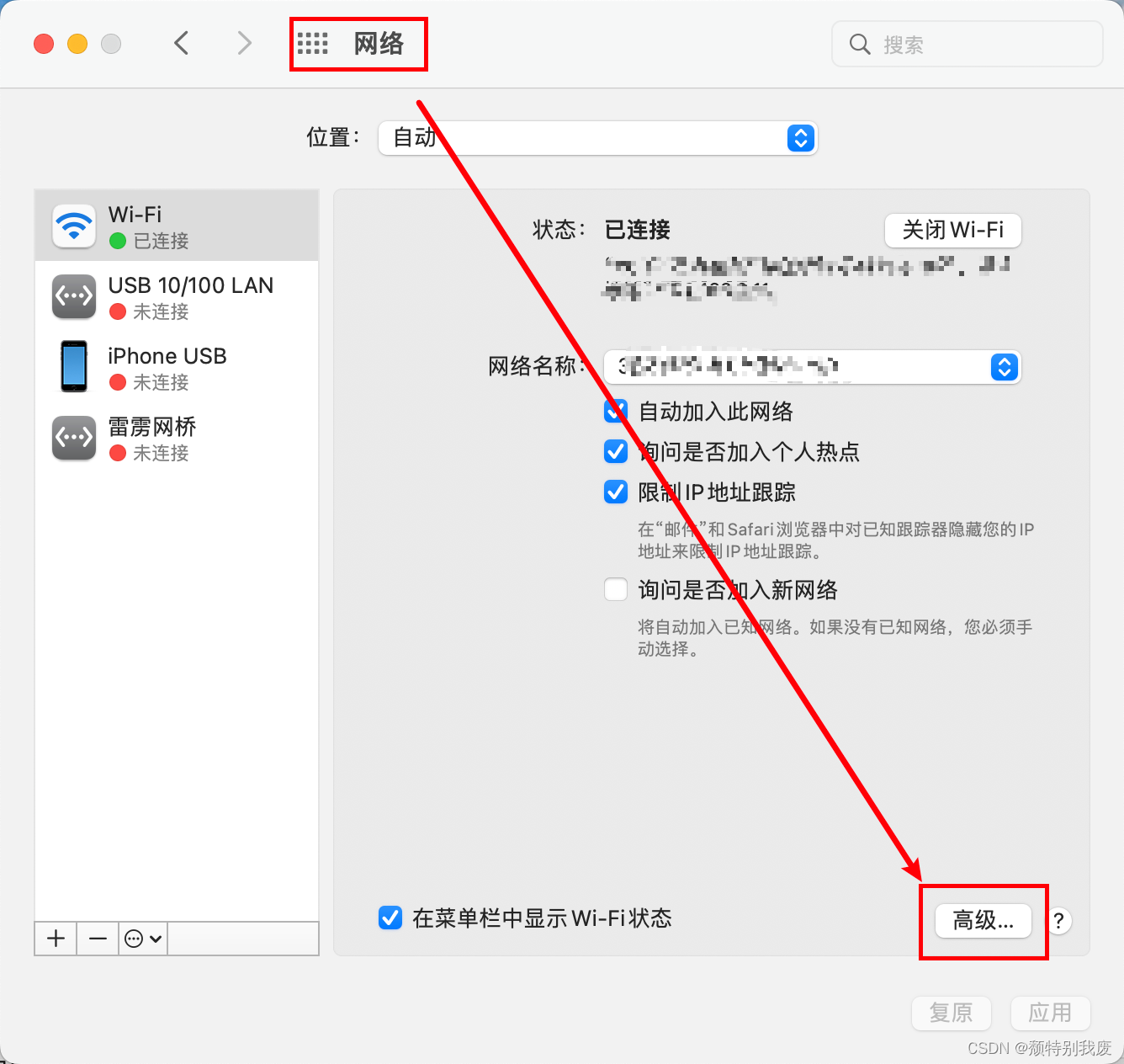 Mac安装GitHub加速器Fastgithub-CSDN博客