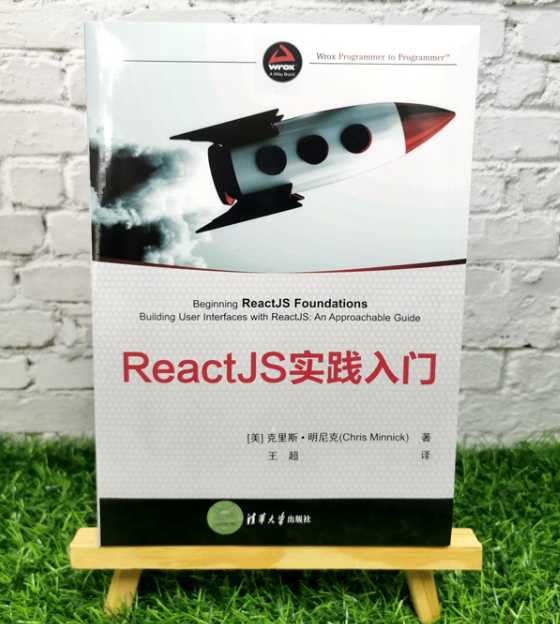 入门指南：从零开始学习ReactJS