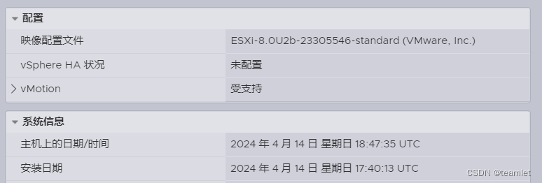 NUC11更新 ESXi 8.0U2B 安装过程