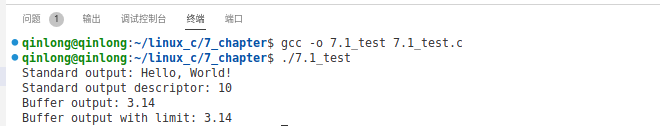 嵌入式Linux<span style='color:red;'>系统</span>编程 — <span style='color:red;'>2</span>.3 标准I/<span style='color:red;'>O</span>库：格式化I/<span style='color:red;'>O</span>