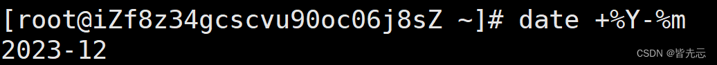 ここに画像の説明を挿入します