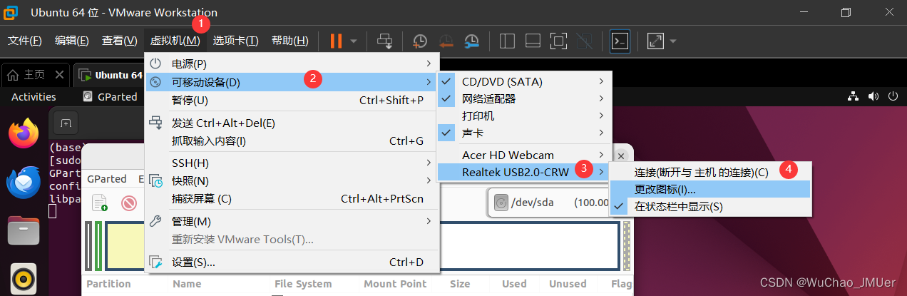 如何备份RDK X3（旭日X3派）的 SD卡镜像