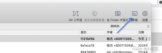 github项目名称变更sourcetree如何同步