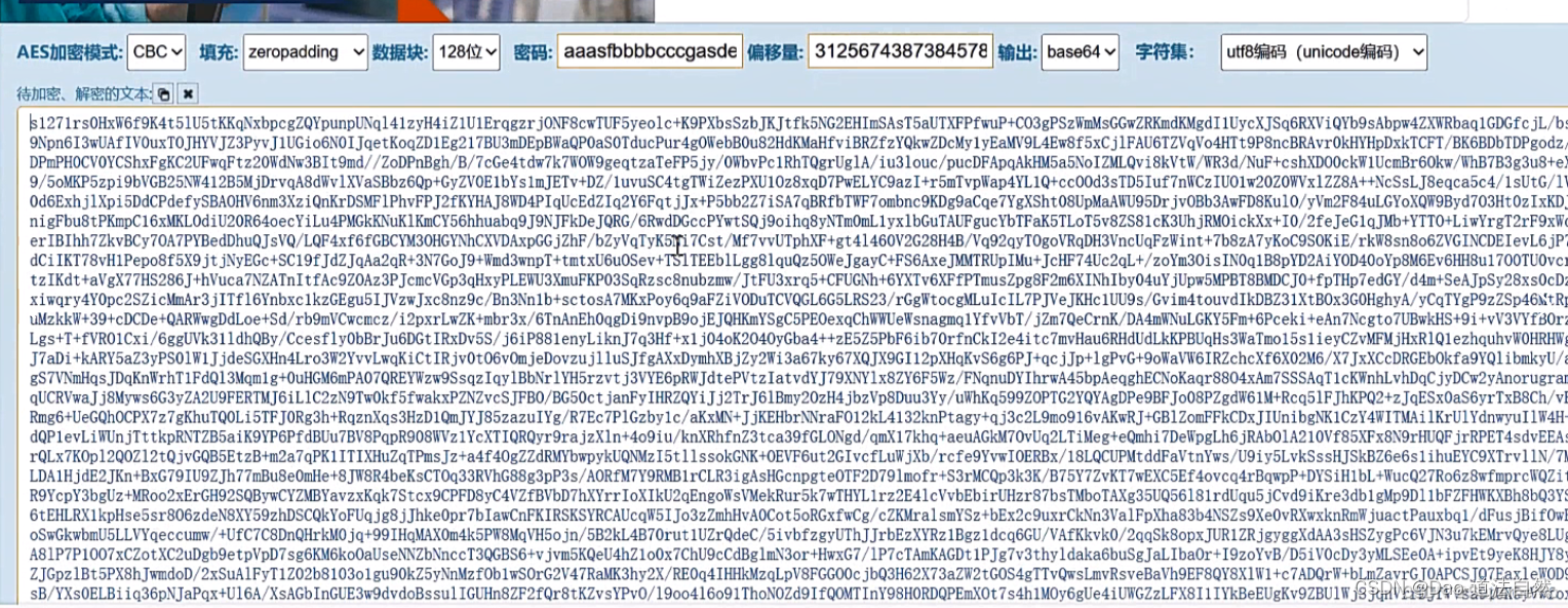 day64web攻防js应用反调试分析代码混淆ast加密还原本地覆盖断点条件