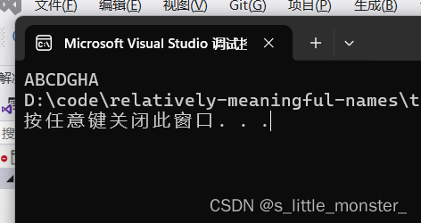 【C语言】字符函数与字符串函数以及内存函数,在这里插入图片描述,词库加载错误:未能找到文件“C:\Users\Administrator\Desktop\火车头9.8破解版\Configuration\Dict_Stopwords.txt”。,操作,没有,程序,第8张