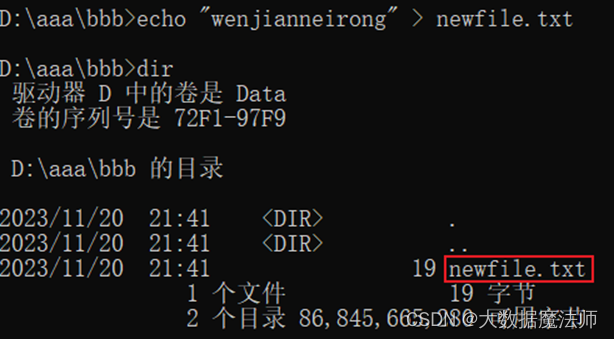 cmd常用命令及使用示例&win+r运行框常用命令_win+r cmd-CSDN博客