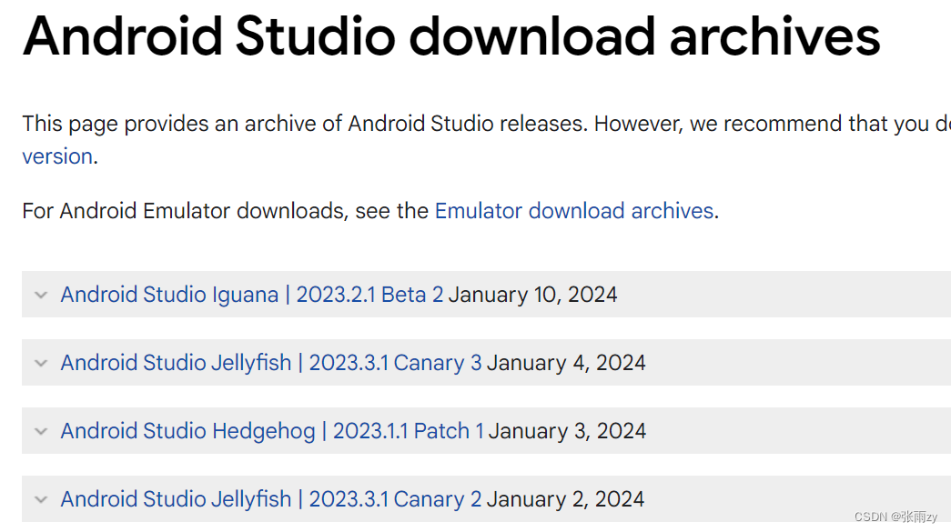 Android studio 历史版本下载