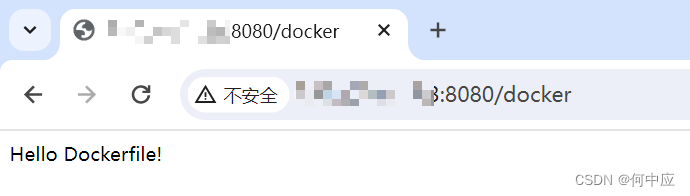 如何构建Docker自定义镜像