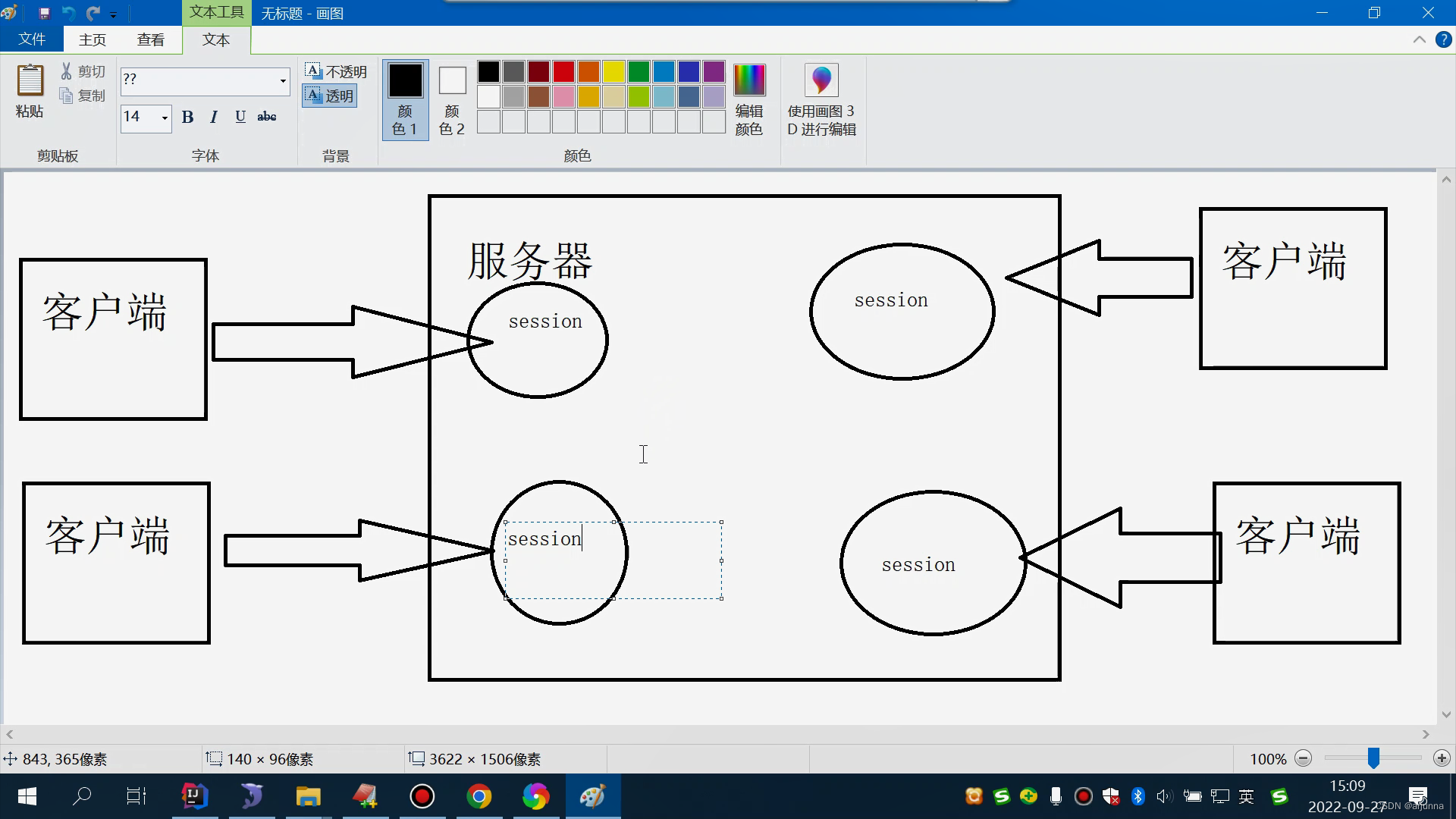 在这里插入图片描述