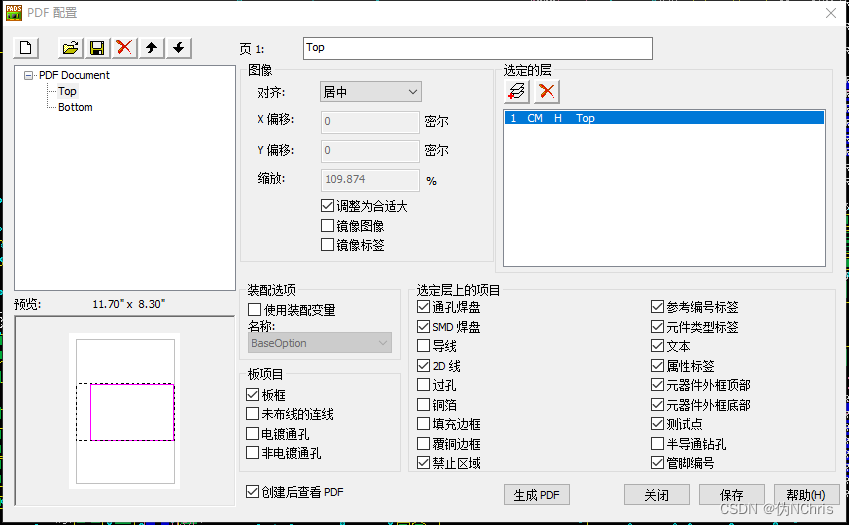 PADS导出元器件的值，并且自动摆放在相对的位置上显示