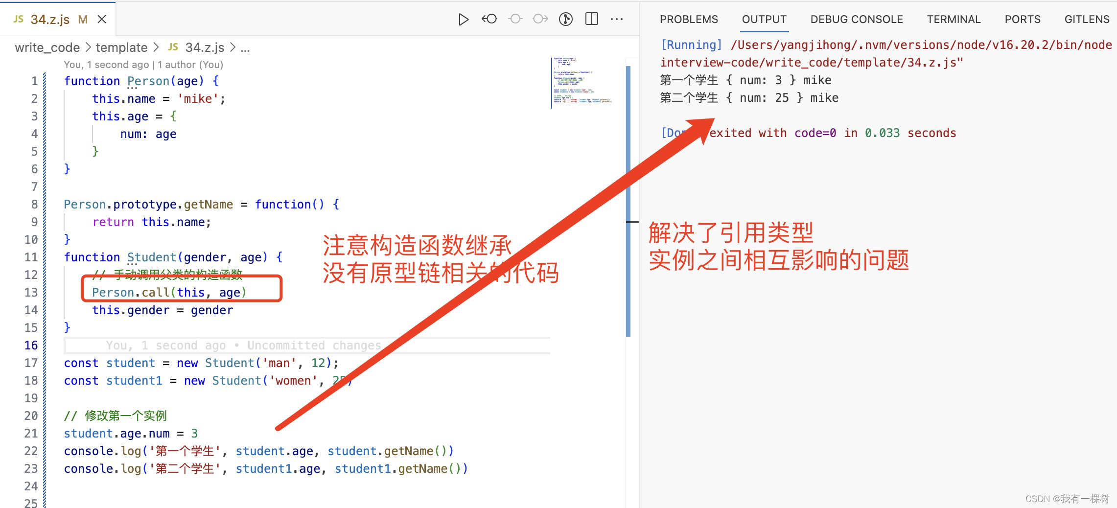 javascript（第三篇）原型、原型链、继承问题，使用 es5、es6实现继承，一网打尽所有面试题