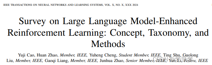 深度强化学习+大模型综述Survey on Large Language Model-Enhanced Reinforcement Learning