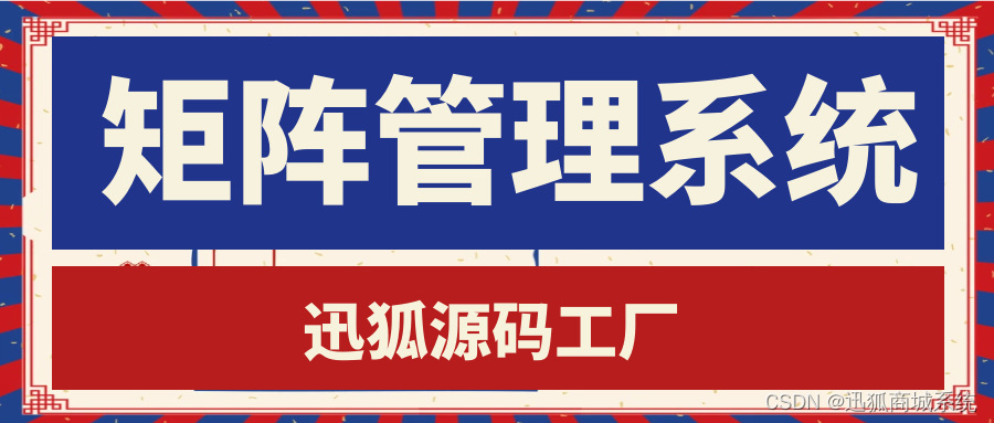 如何使用小红书矩阵系统：提升内容管理与发布的指南