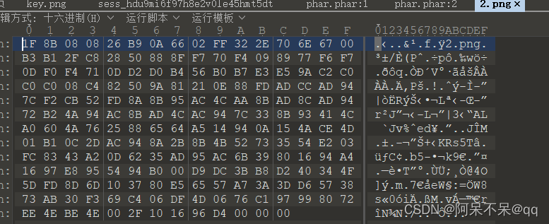 php反序列化漏洞——phar反序列化漏洞