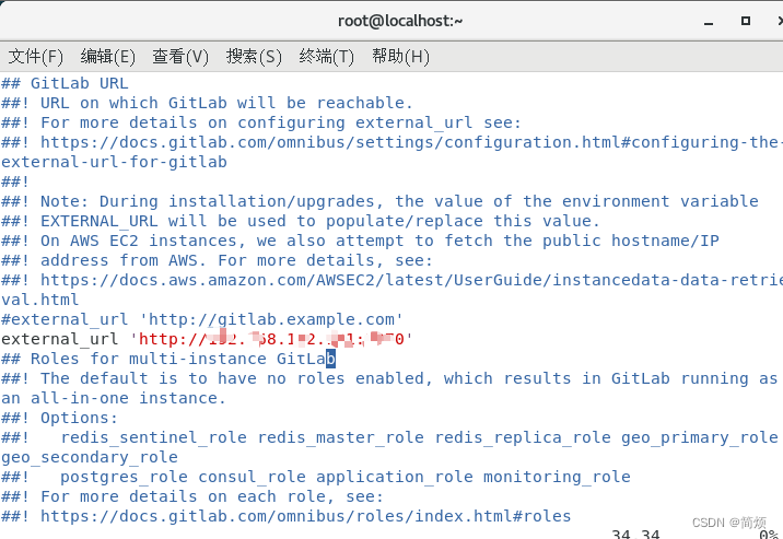 CentOS7部署GitLab-ce-16.7.0-ce.0.el7