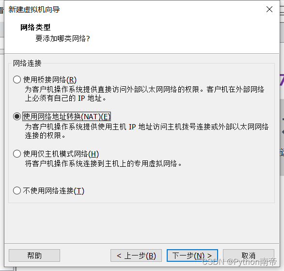 VMwareWorkstation17.0虚拟机安装Windows2.03完整详细图文教程