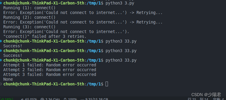 python retry装饰器使用