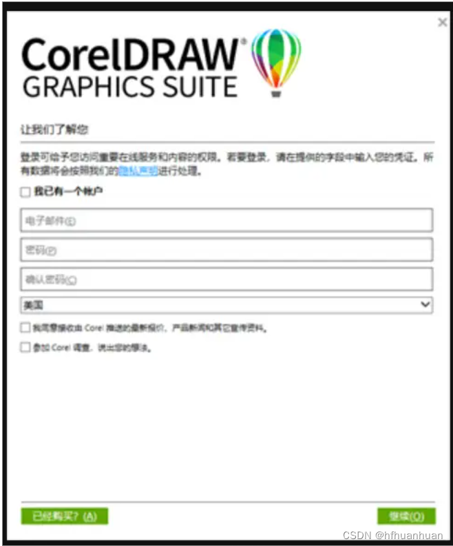 CorelDRAW2024新功能有哪些 ？CorelDRAW2024最新版本更新怎么样