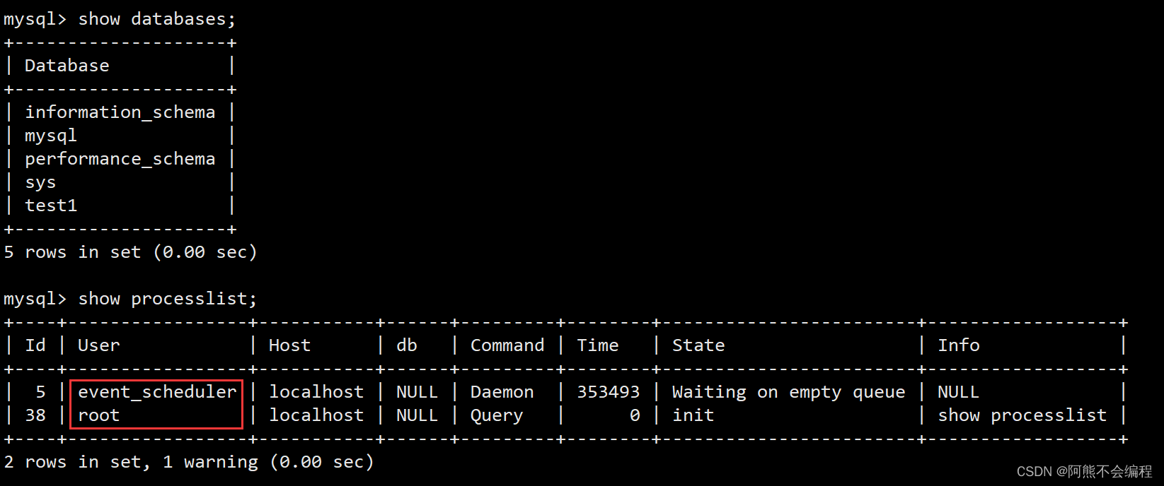 【MySQL】库的基础操作