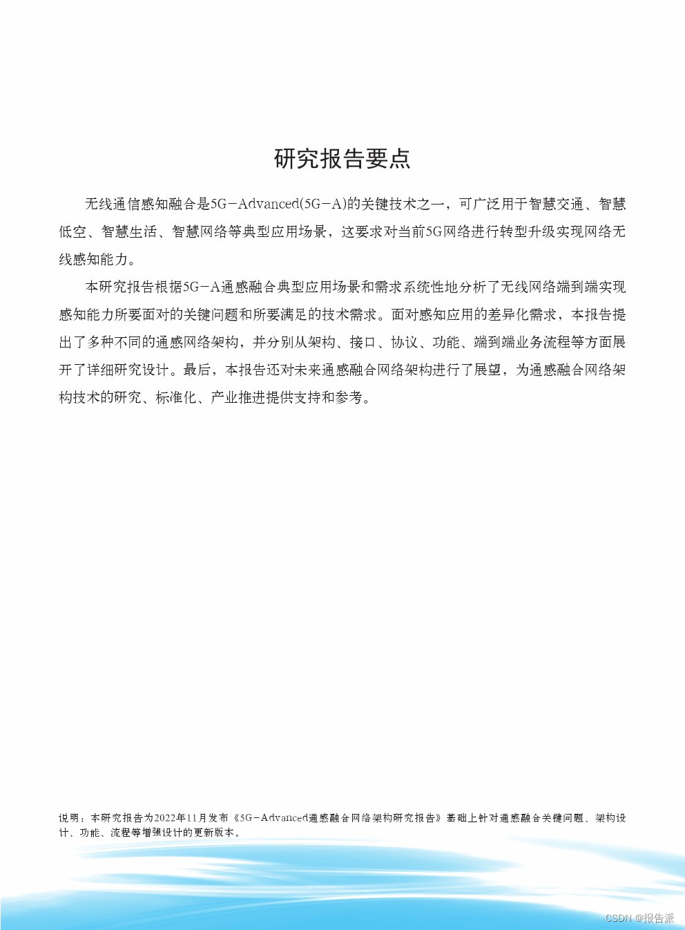 _中国奢侈品检测机构排行_奢侈品报告