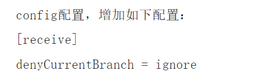 【Git】本地仓库和远程仓库常用命令